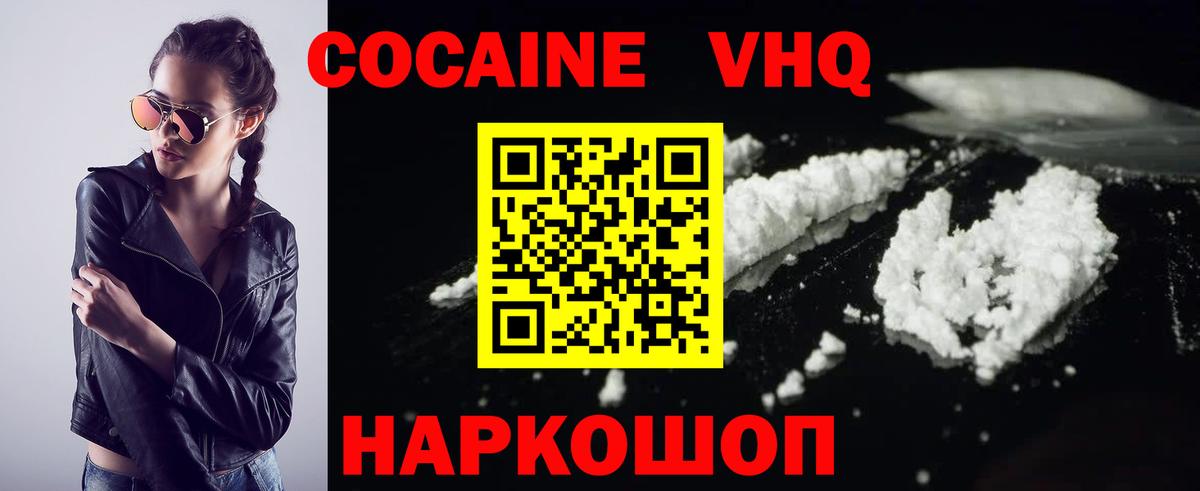 COCAIN Перу Ковров