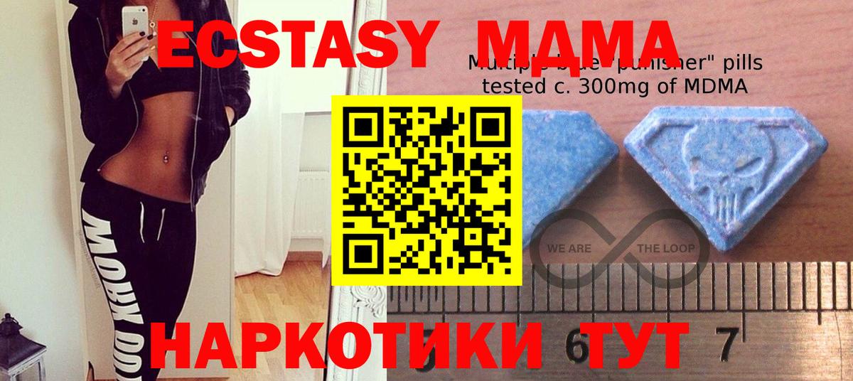 Ecstasy 99% Ковров