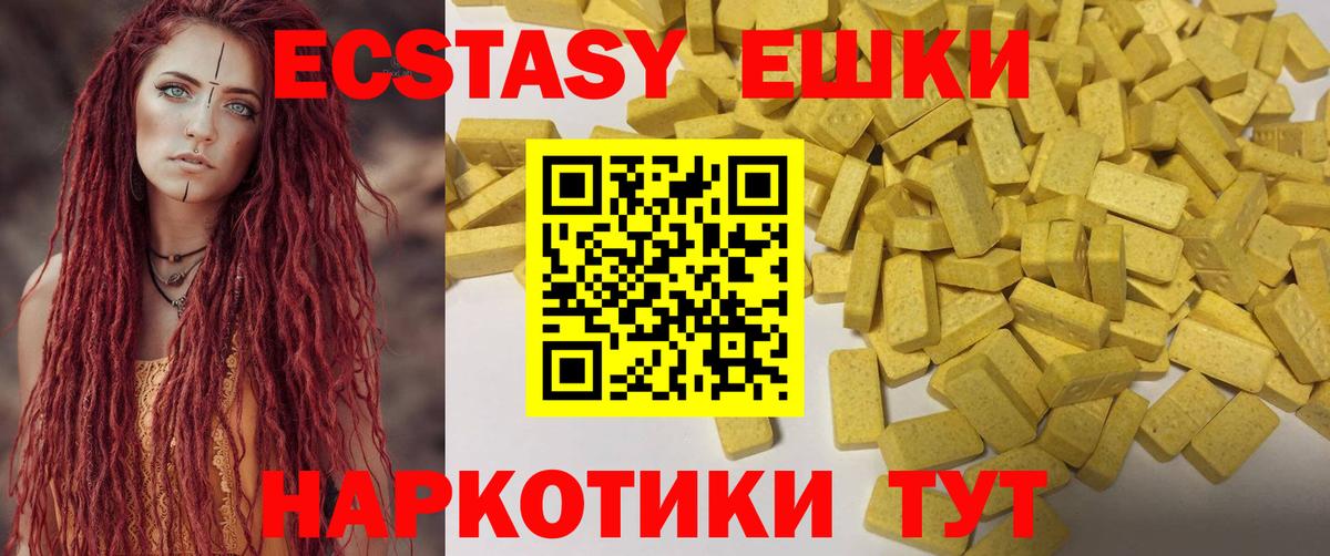 Ковров  ЭКСТАЗИ louis Vuitton  Экстази  Вход с VPN 