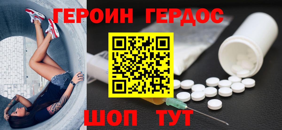 Ковров  Героин Афган  Вход с VPN 