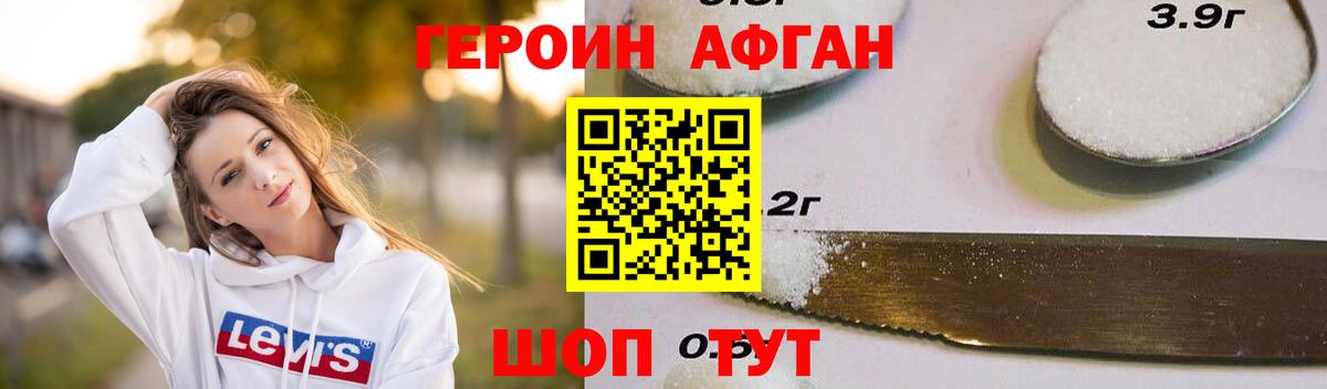 АМФЕТАМИН Ковров