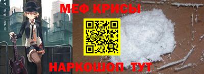 кокаин Бийск