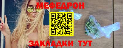 кокаин Бийск
