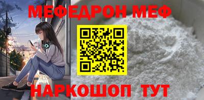 кокаин Бийск