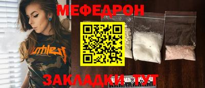 кокаин Бийск