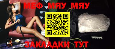 mix Беслан