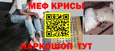 эйфоретик Керчь