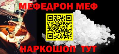 mix Беслан