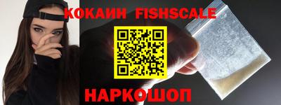кокаин перу Берёзовский