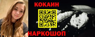 кокаин перу Берёзовский