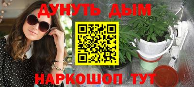 кокаин Бийск