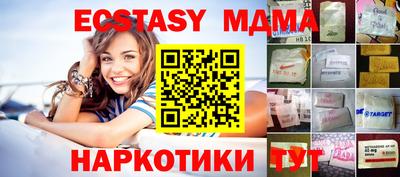 mix Беслан