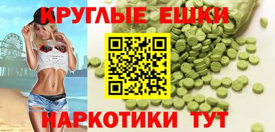 кокаин Бийск