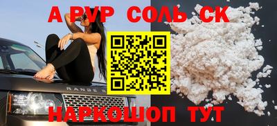 кокаин Бийск