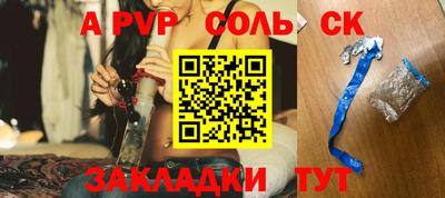 mix Беслан