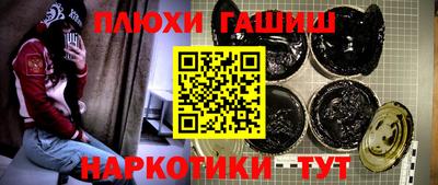 кокаин Бийск