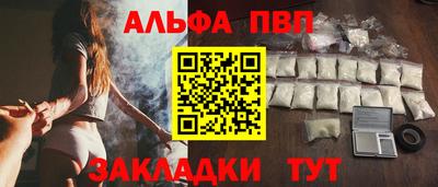 кокаин Бийск