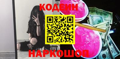 кокаин Бийск