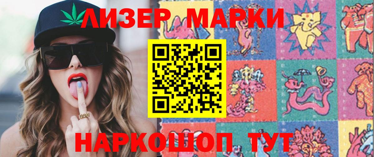 LSD-25 экстази кислота Ковров