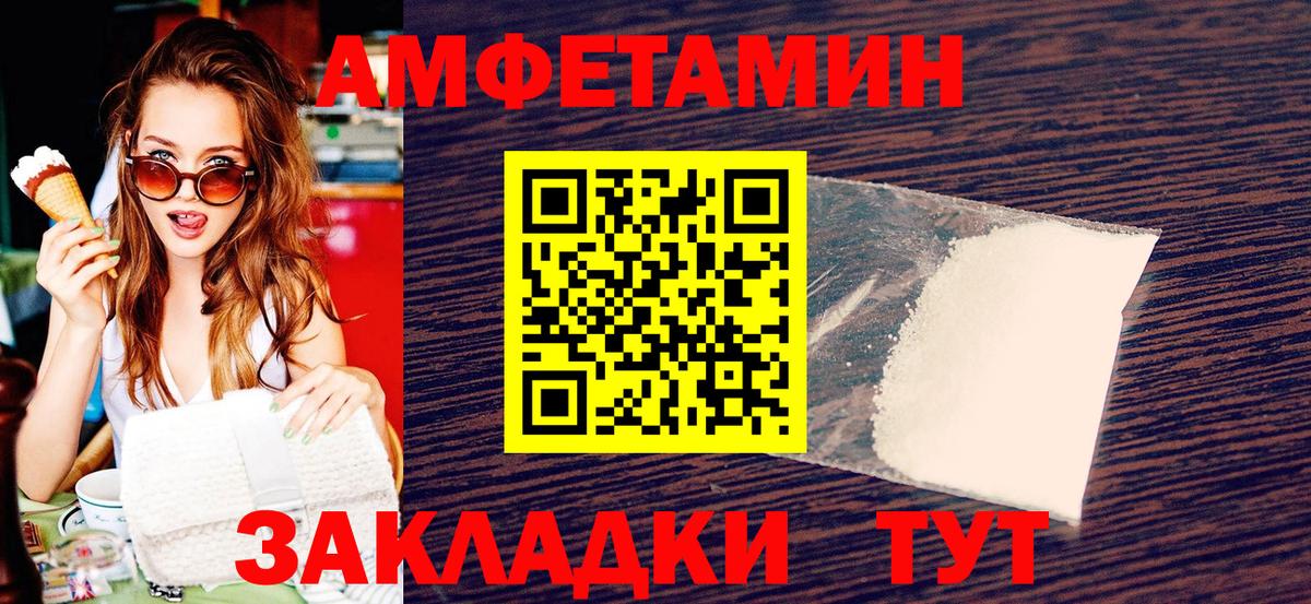 МЕТАМФЕТАМИН витя  Вход с VPN  Ковров 