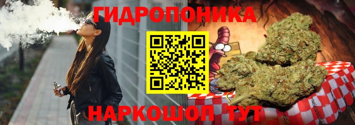 Каннабис Bruce Banner  Бошки Шишки ГИДРОПОН  Вход с VPN  Бошки Шишки сатива  Ковров 