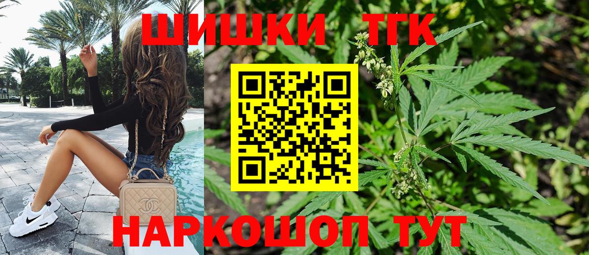 Бошки Шишки сатива Ковров
